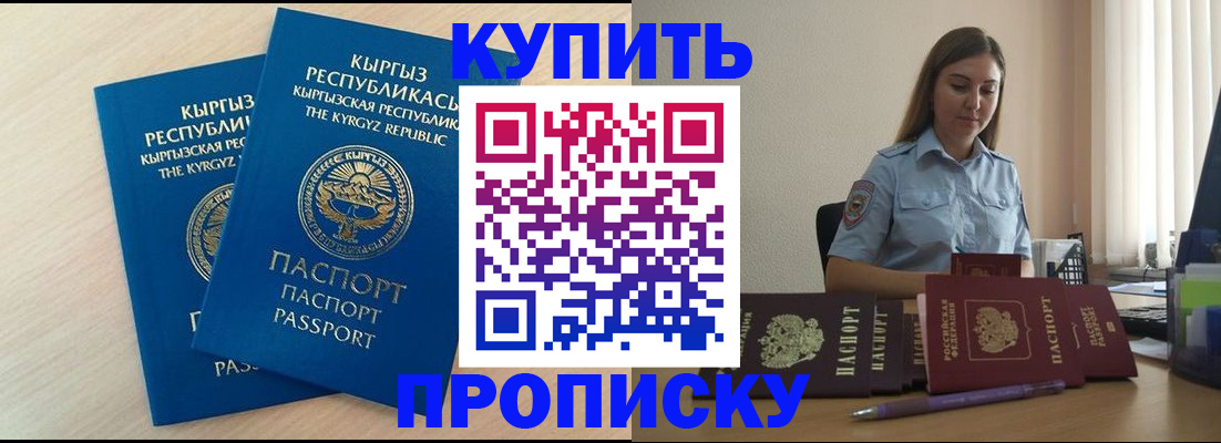 форма 3 в Зеленокумске